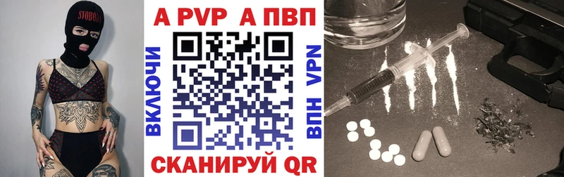 A PVP крисы CK  Ильский 