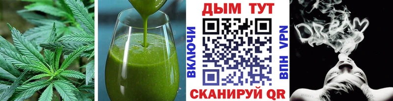 Canna-Cookies марихуана Ильский