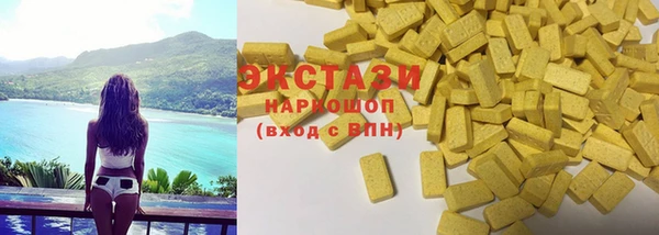трава Бронницы