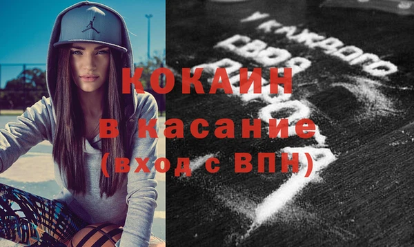 таблы Бородино