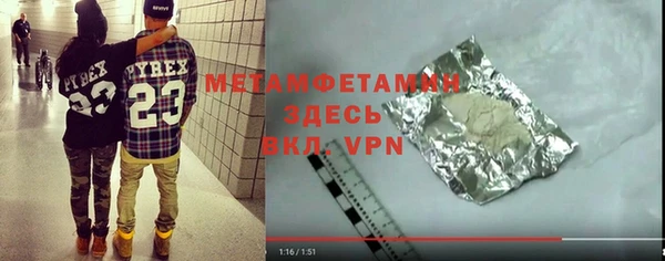 таблы Бородино