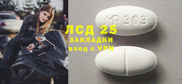 трава Бронницы