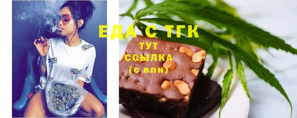 таблы Бородино