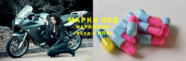 мескалин Бугульма