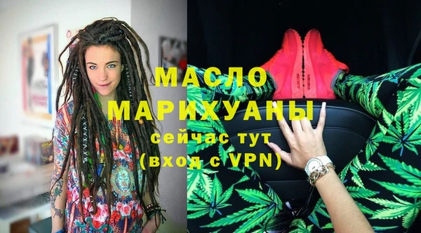 мескалин Бугульма