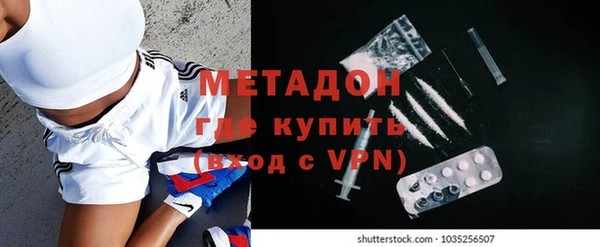 мескалин Бугульма