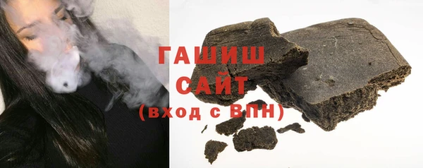 мескалин Бугульма