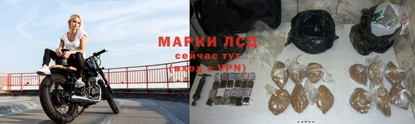 мескалин Бугульма