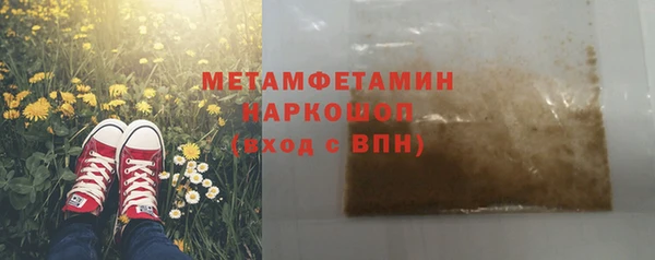 трава Бронницы