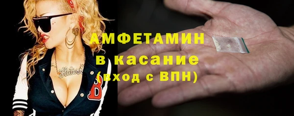 трава Бронницы