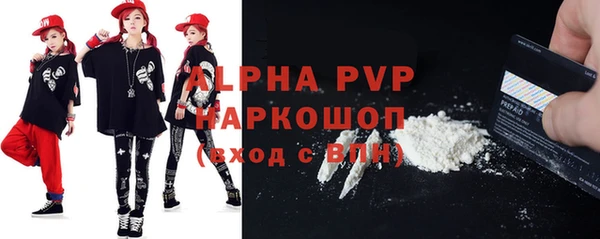 трава Бронницы