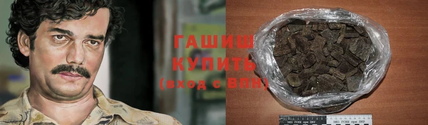 мескалин Бугульма