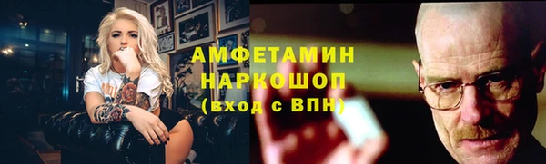 мескалин Бугульма
