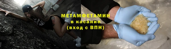 мескалин Бугульма