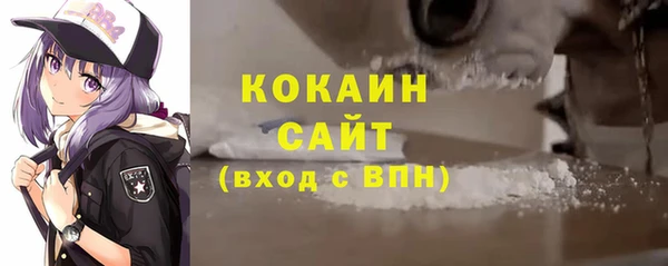 трава Бронницы