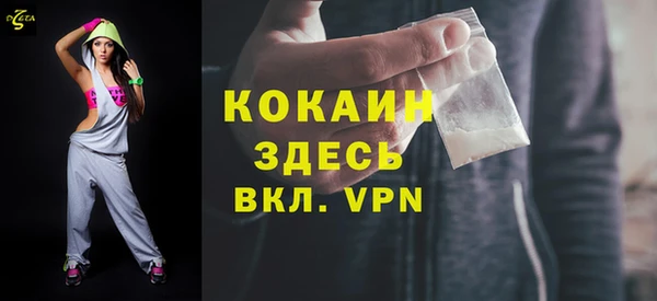 мескалин Бугульма
