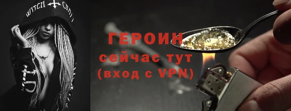 мескалин Бугульма