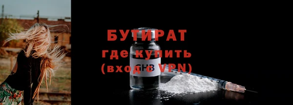 таблы Бородино