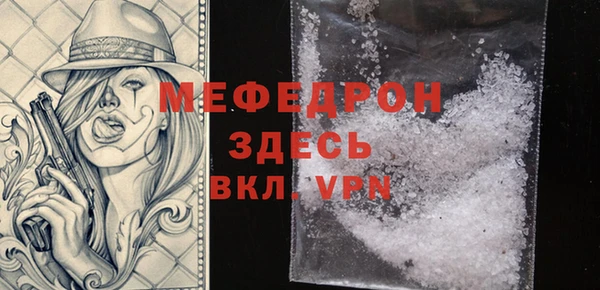 мескалин Бугульма