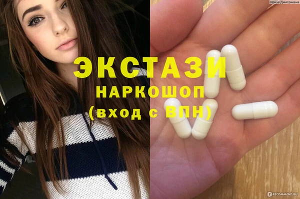 трава Бронницы