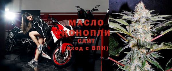 трава Бронницы