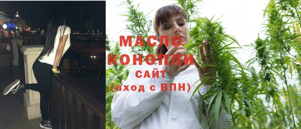 трава Бронницы