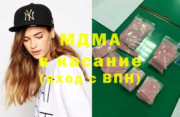 мескалин Бугульма