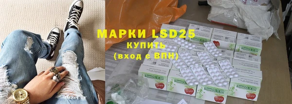 трава Бронницы