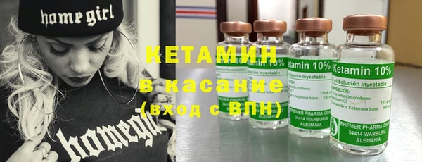 трава Бронницы