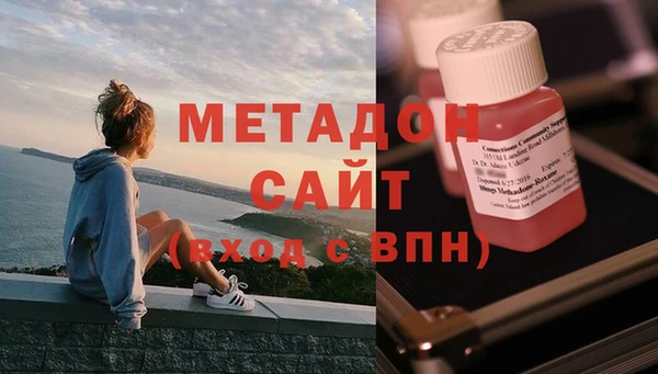 мескалин Бугульма
