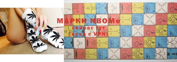трава Бронницы