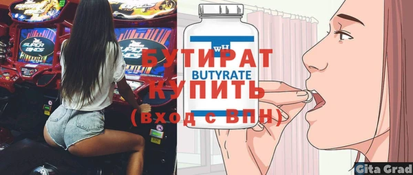 таблы Бородино