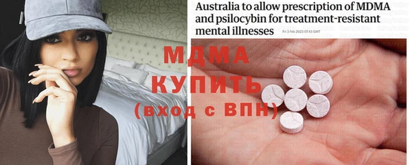 трава Бронницы