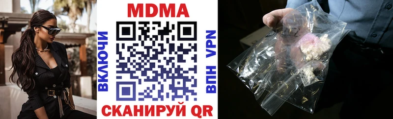 МДМА молли  Ильский 