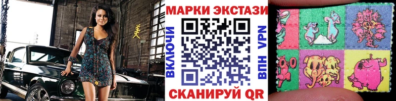 наркота  мега ТОР  Марки NBOMe 1,8мг  Ильский 
