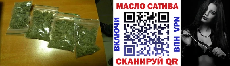 ТГК гашишное масло  blacksprut маркетплейс  Ильский 